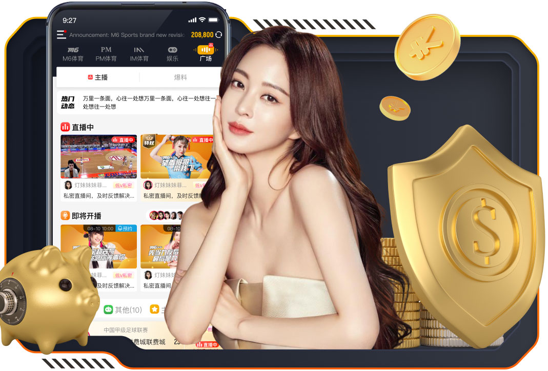 6686下载 “园林管理待改进：城市绿地治理水平亟需提高”